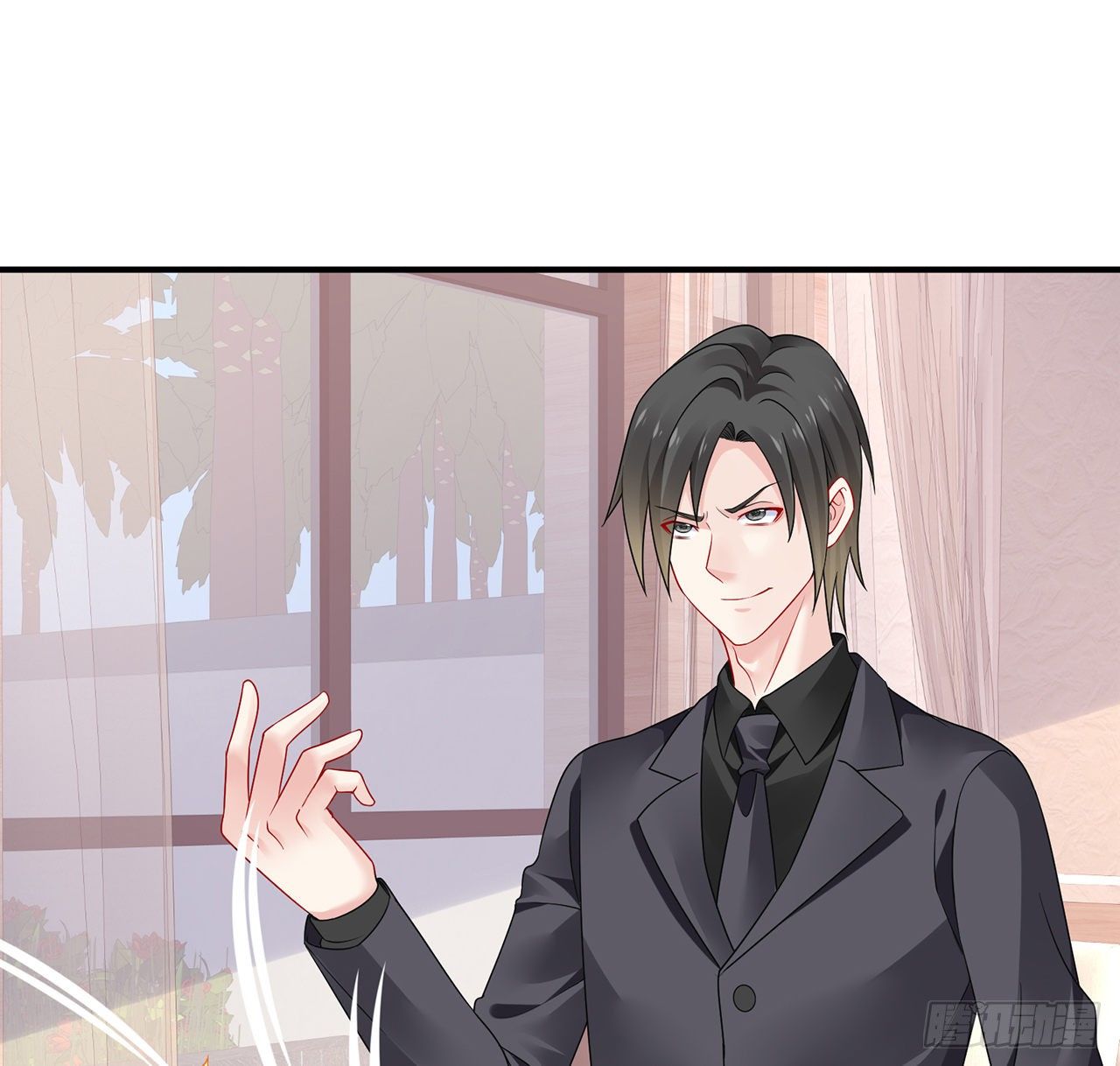 我的1/4男友 - 107話 做個交易麼？(2/3) - 2