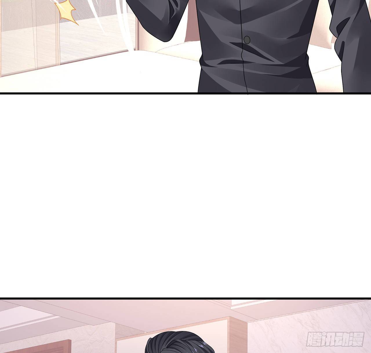 我的1/4男友 - 107話 做個交易麼？(2/3) - 3