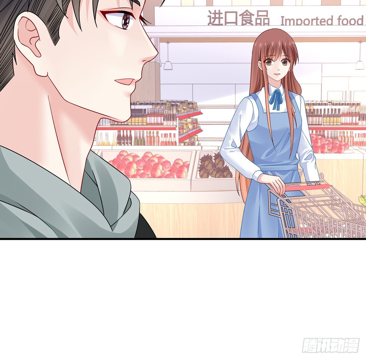 我的1/4男友 - 109話 心臟在想你(3/3) - 6