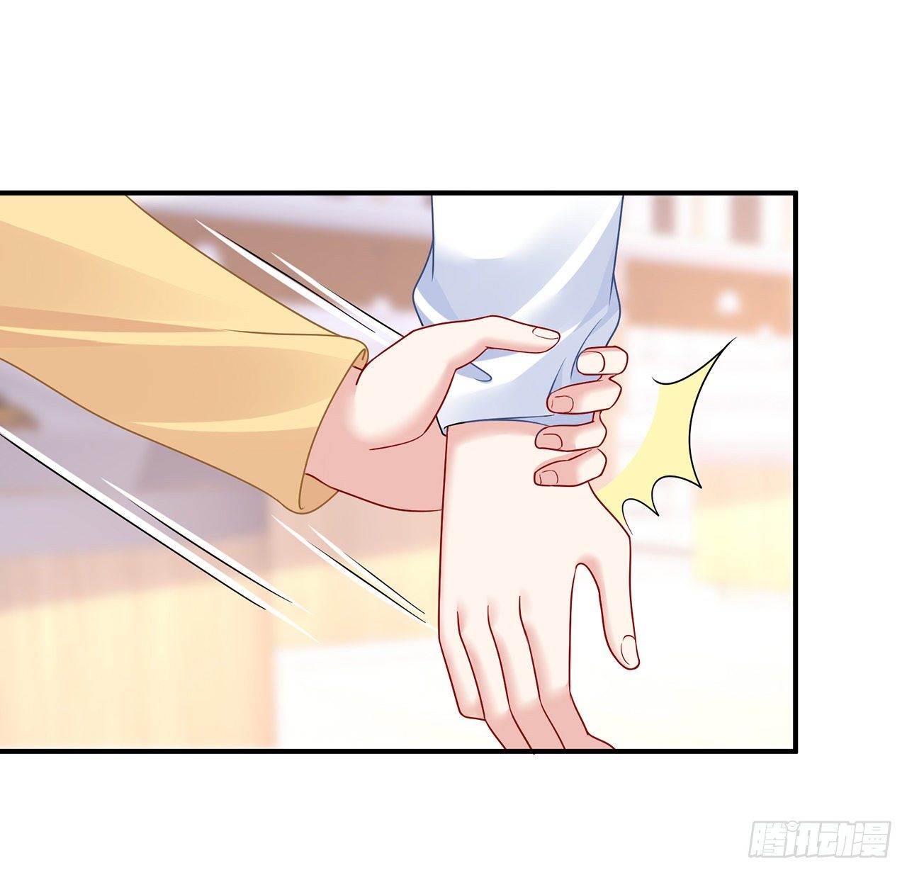 我的1/4男友 - 109話 心臟在想你(3/3) - 1