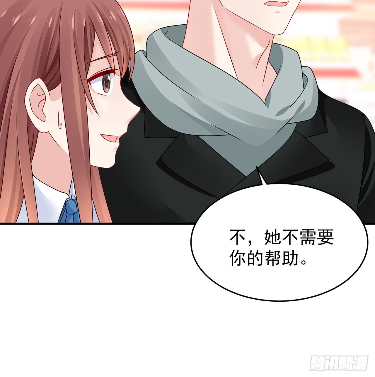 我的1/4男友 - 109話 心臟在想你(3/3) - 4