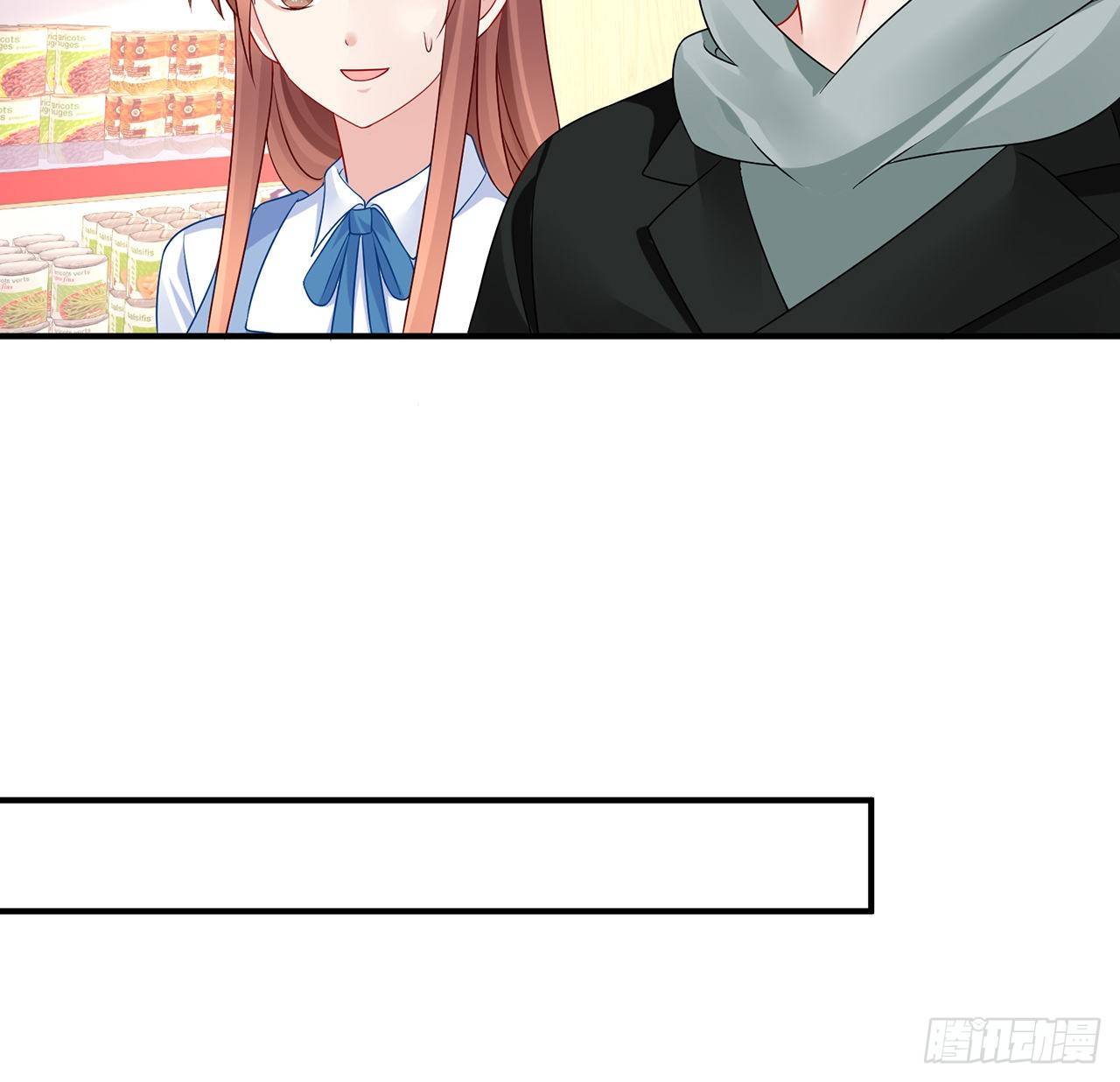 我的1/4男友 - 109話 心臟在想你(3/3) - 6