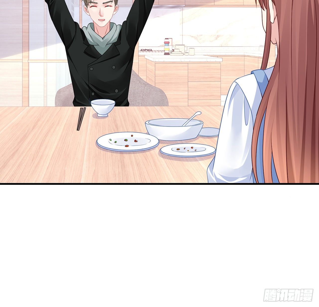 我的1/4男友 - 109話 心臟在想你(3/3) - 1