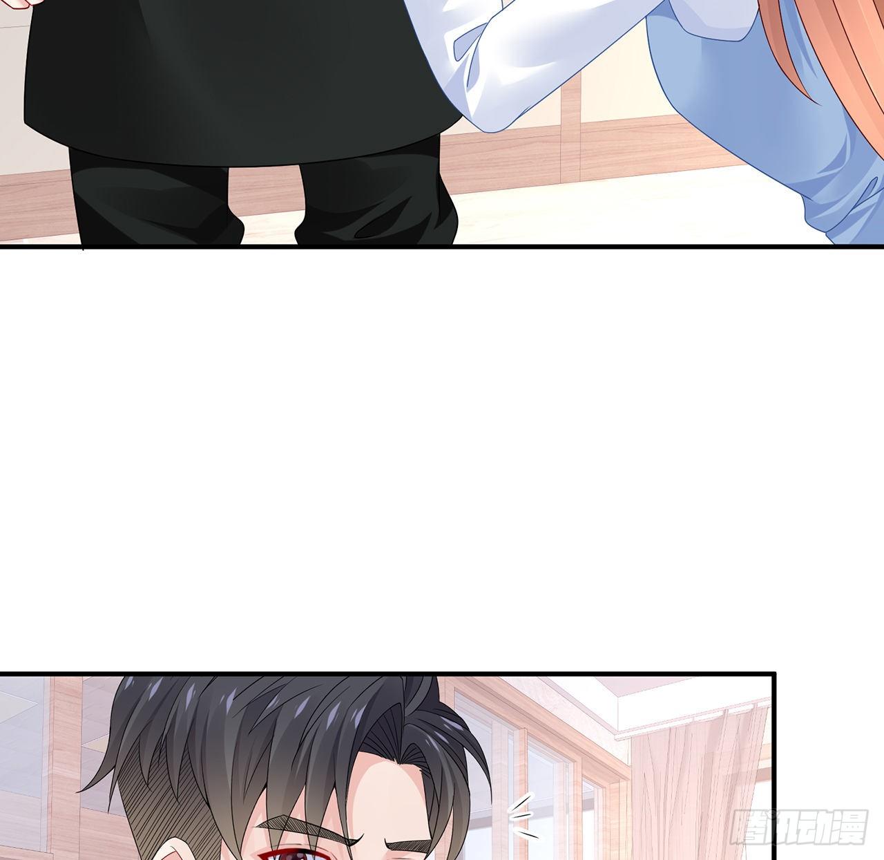 我的1/4男友 - 109話 心臟在想你(3/3) - 5