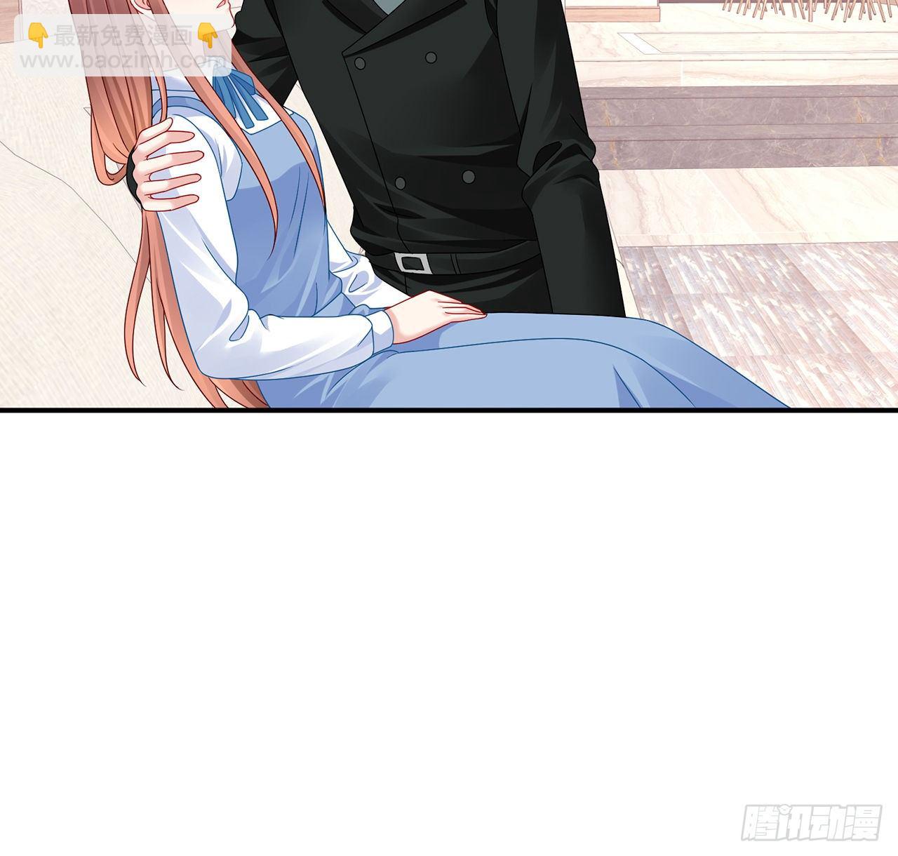 我的1/4男友 - 109話 心臟在想你(3/3) - 1