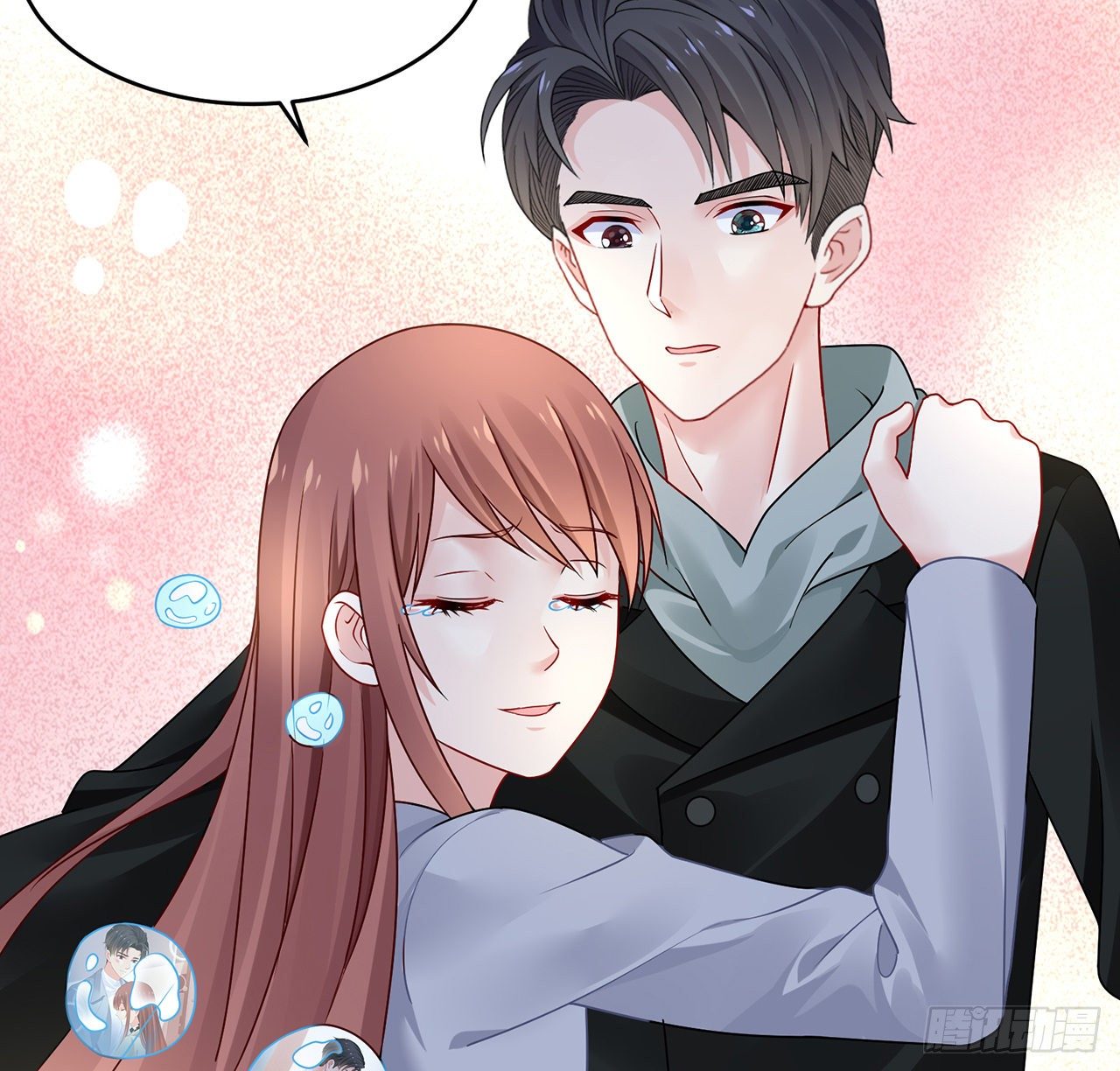 我的1/4男友 - 109話 心臟在想你(1/3) - 7