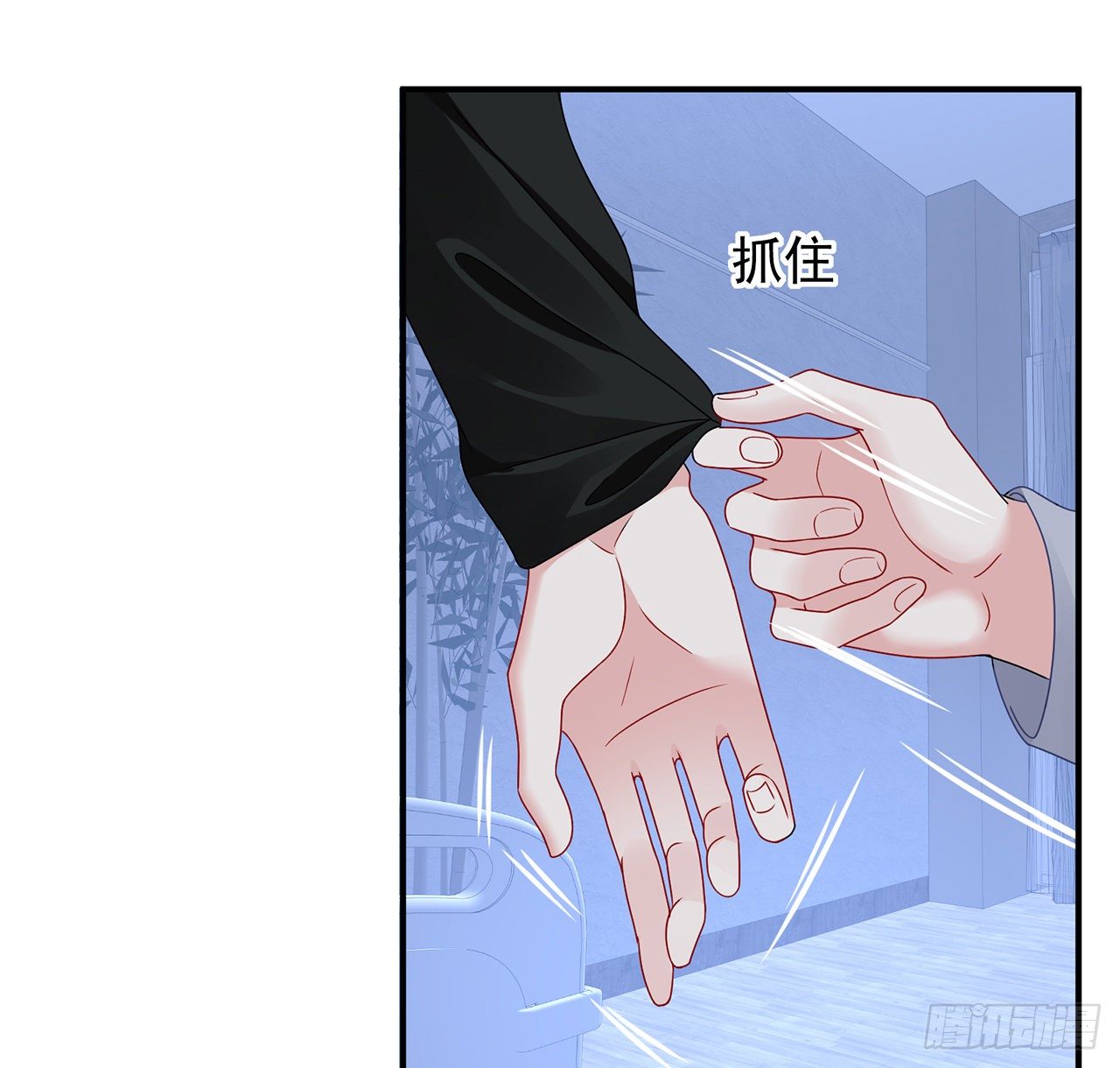 我的1/4男友 - 109話 心臟在想你(1/3) - 4