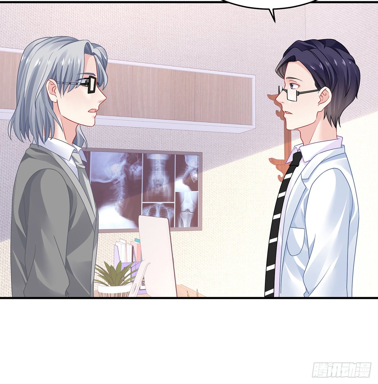 我的1/4男友 - 109話 心臟在想你(2/3) - 8