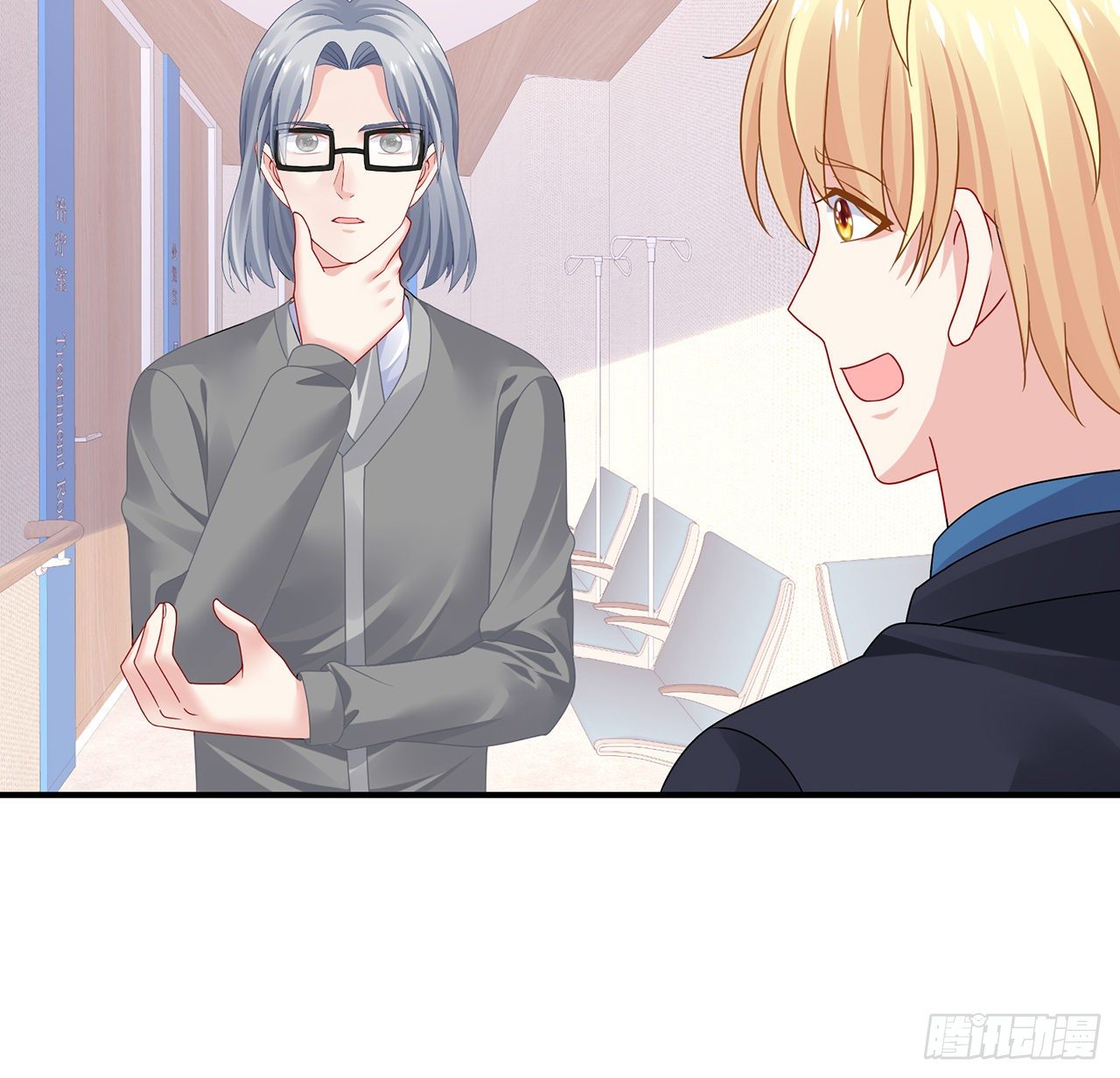 我的1/4男友 - 109話 心臟在想你(2/3) - 6