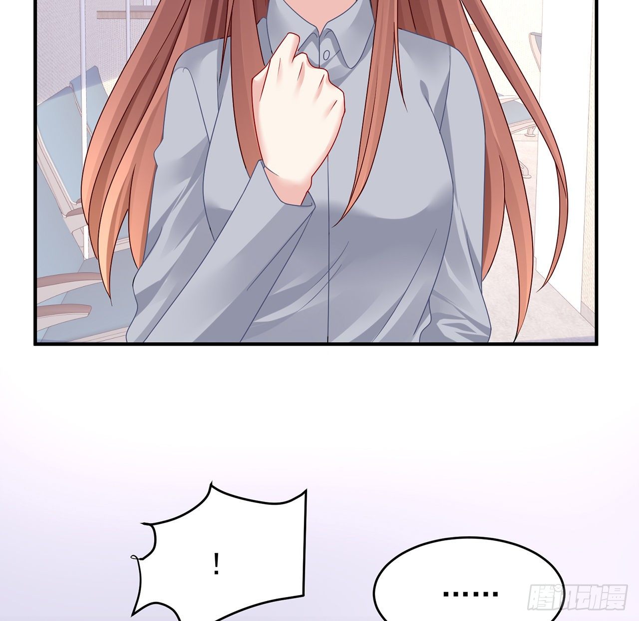 我的1/4男友 - 109話 心臟在想你(2/3) - 8