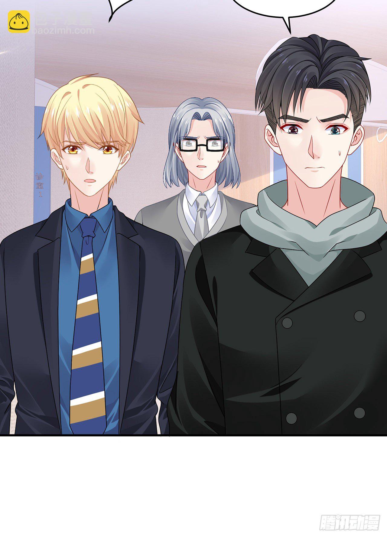 我的1/4男友 - 109話 心臟在想你(2/3) - 1