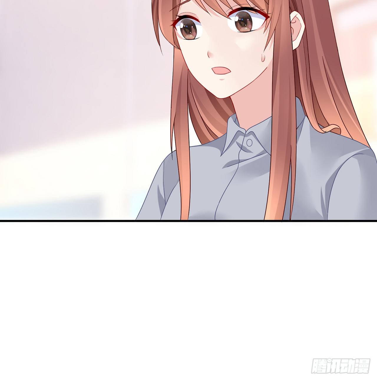 我的1/4男友 - 109話 心臟在想你(2/3) - 3