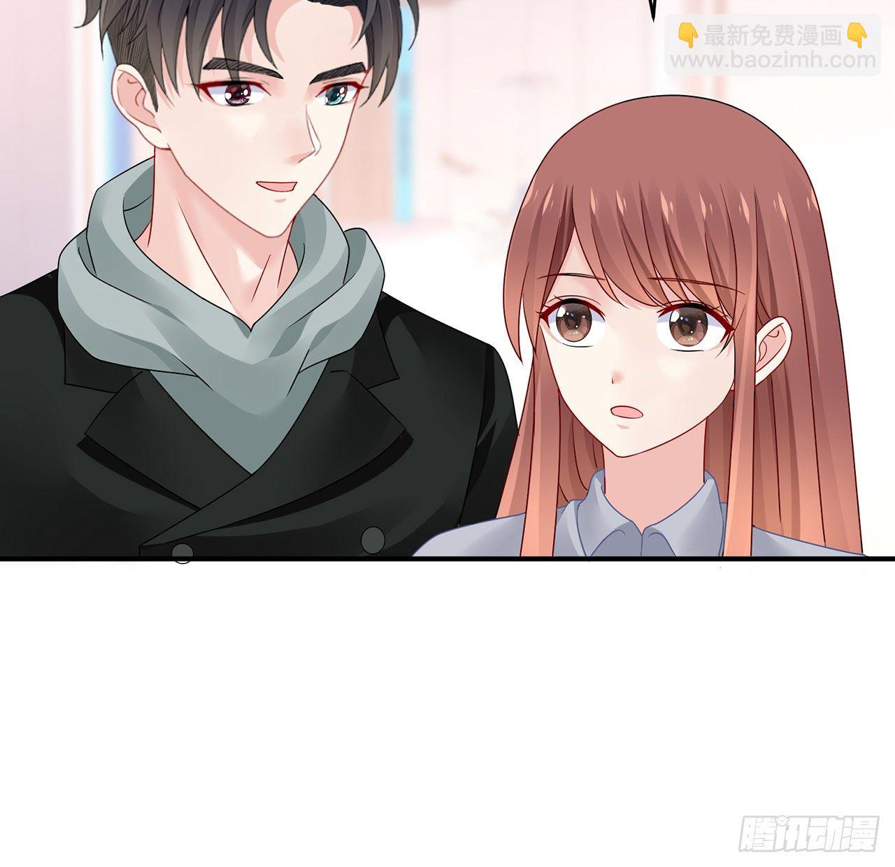 我的1/4男友 - 109話 心臟在想你(2/3) - 1