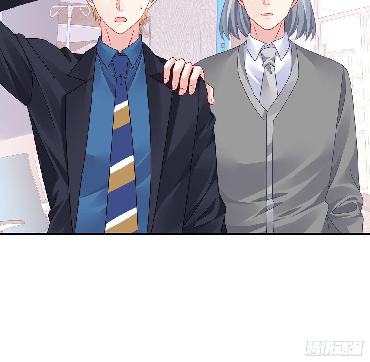 我的1/4男友 - 109話 心臟在想你(2/3) - 3