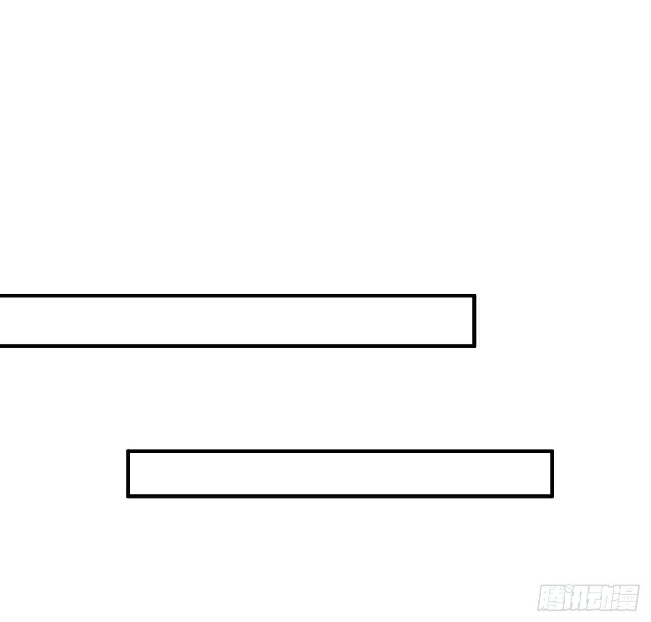 我的1/4男友 - 109話 心臟在想你(2/3) - 6