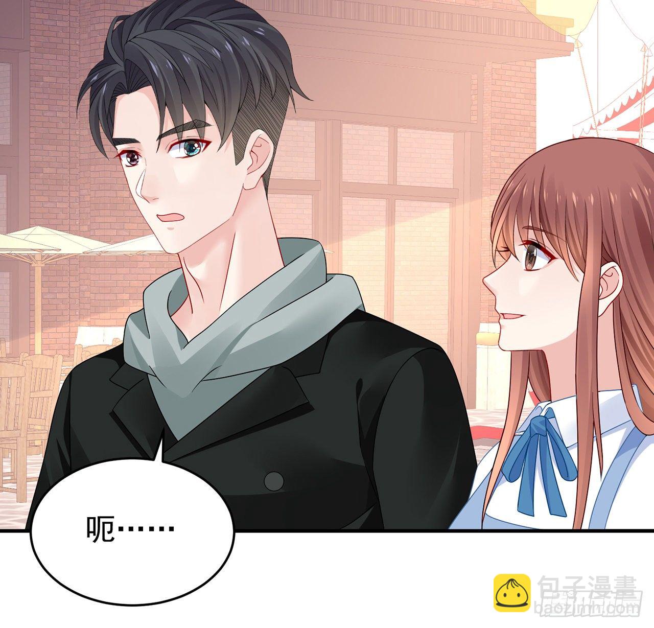 我的1/4男友 - 109話 心臟在想你(2/3) - 2