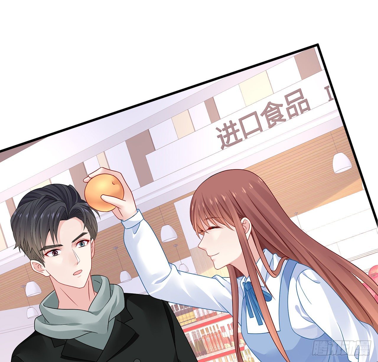 我的1/4男友 - 109話 心臟在想你(2/3) - 3