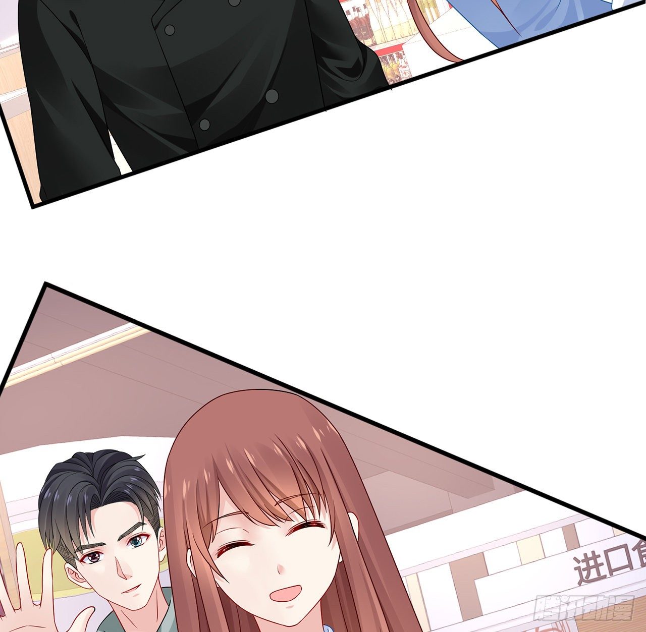 我的1/4男友 - 109話 心臟在想你(2/3) - 4