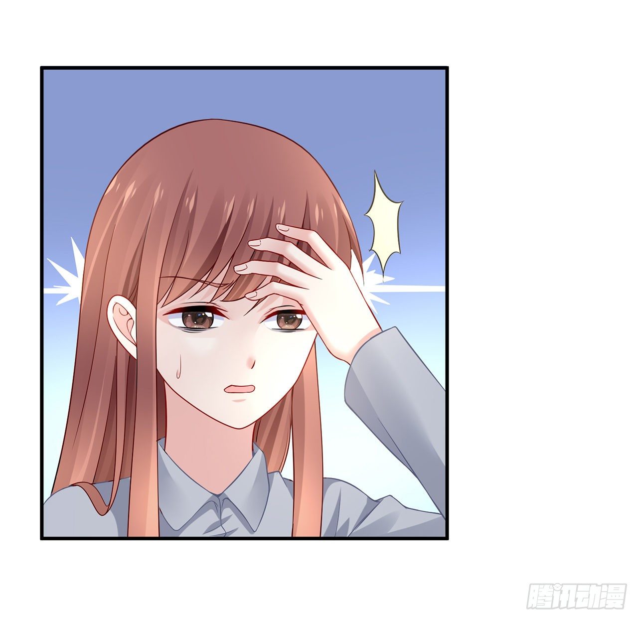 我的1/4男友 - 111話 棣的選擇(3/3) - 5