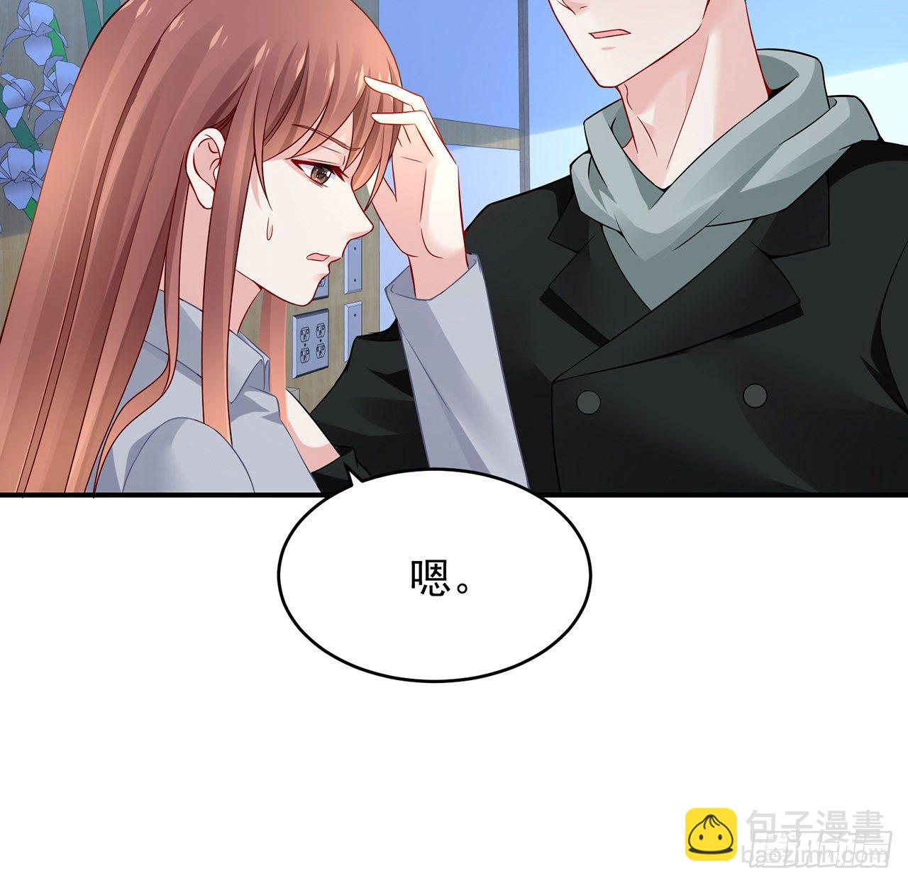 我的1/4男友 - 111話 棣的選擇(3/3) - 1