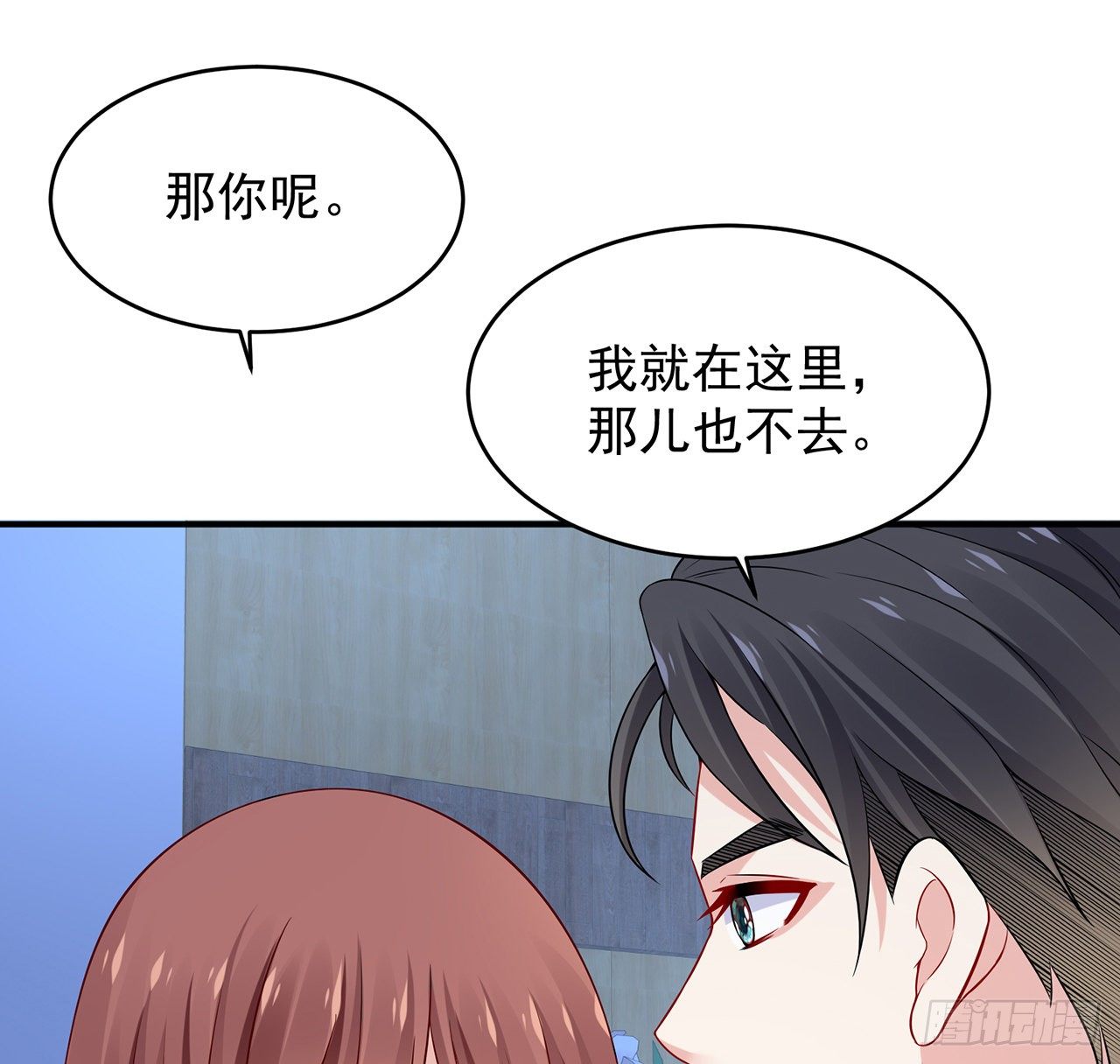 我的1/4男友 - 111話 棣的選擇(3/3) - 4