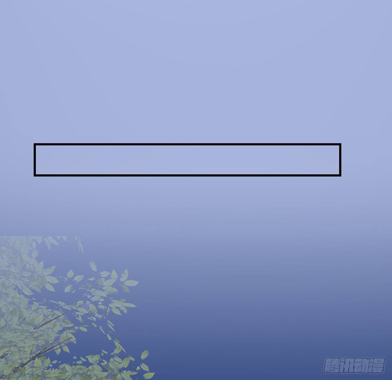 我的1/4男友 - 111話 棣的選擇(3/3) - 5