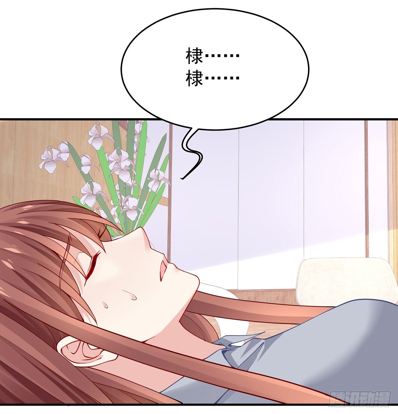 我的1/4男友 - 111話 棣的選擇(1/3) - 4