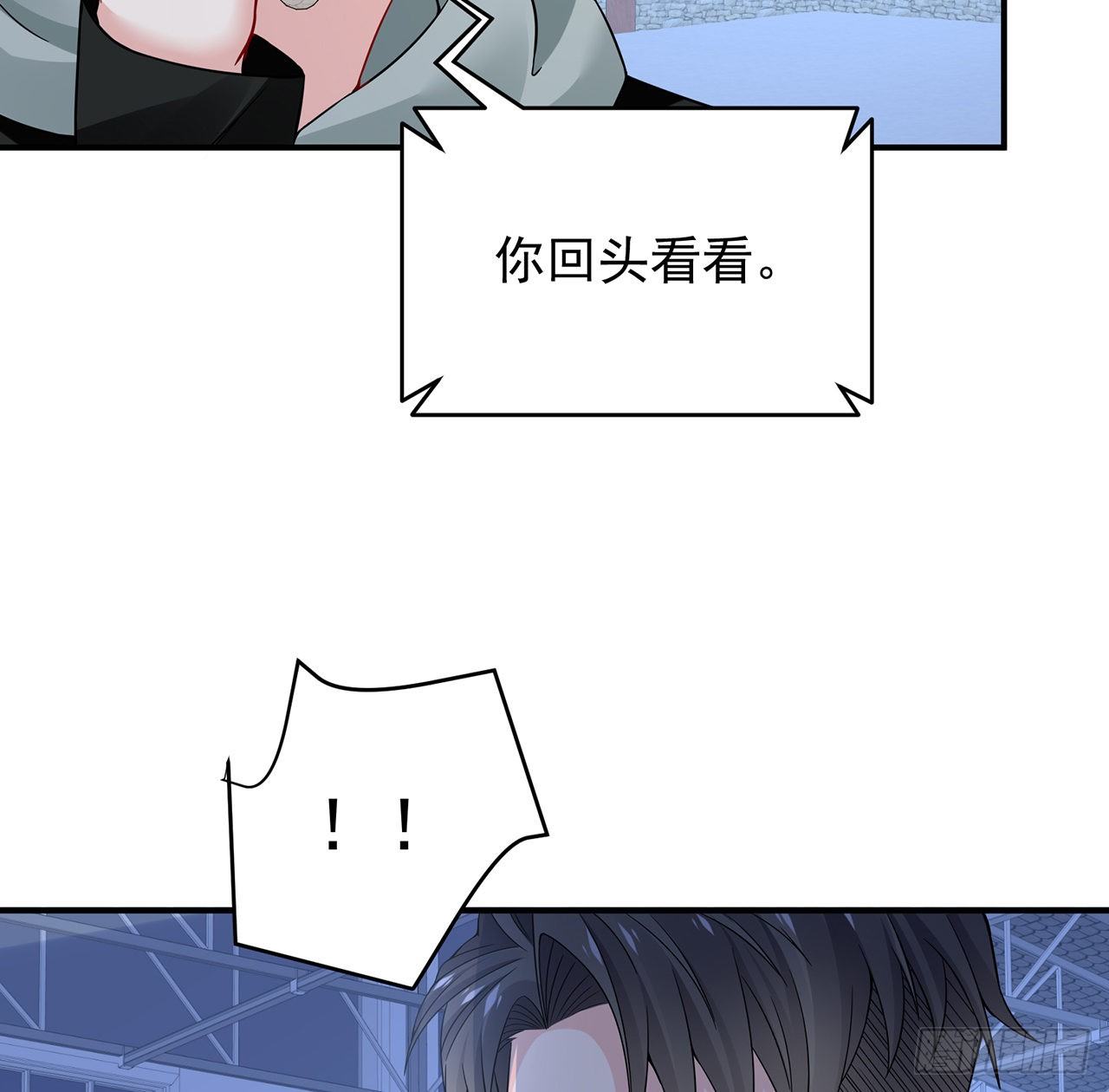 我的1/4男友 - 111話 棣的選擇(3/3) - 5