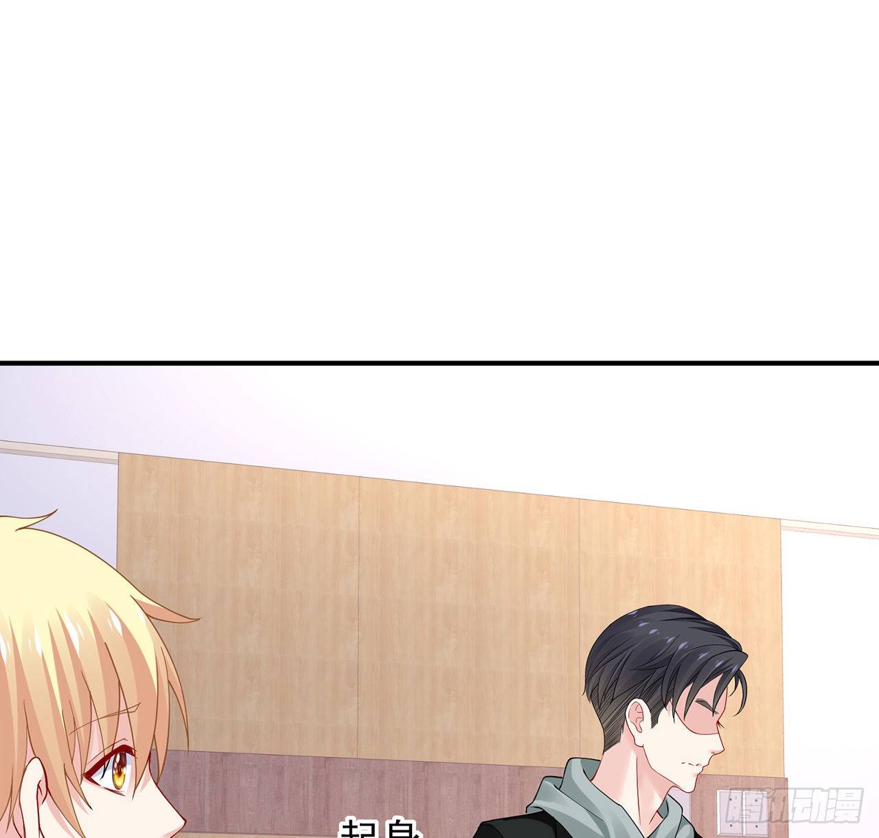 我的1/4男友 - 111話 棣的選擇(1/3) - 2