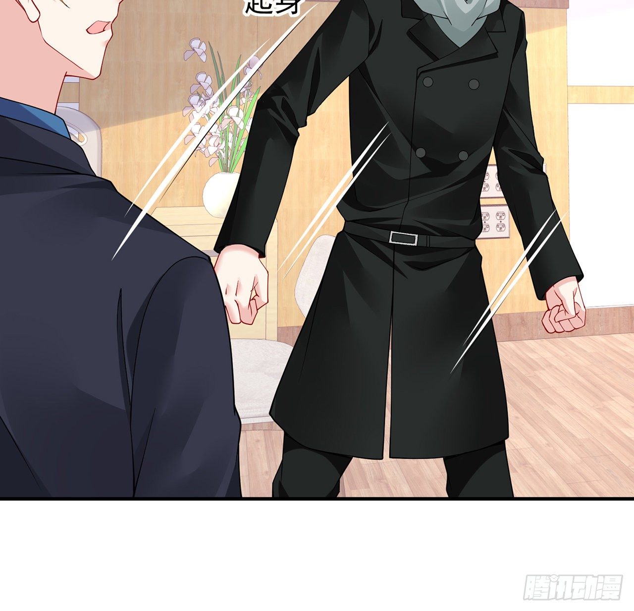 我的1/4男友 - 111話 棣的選擇(1/3) - 3