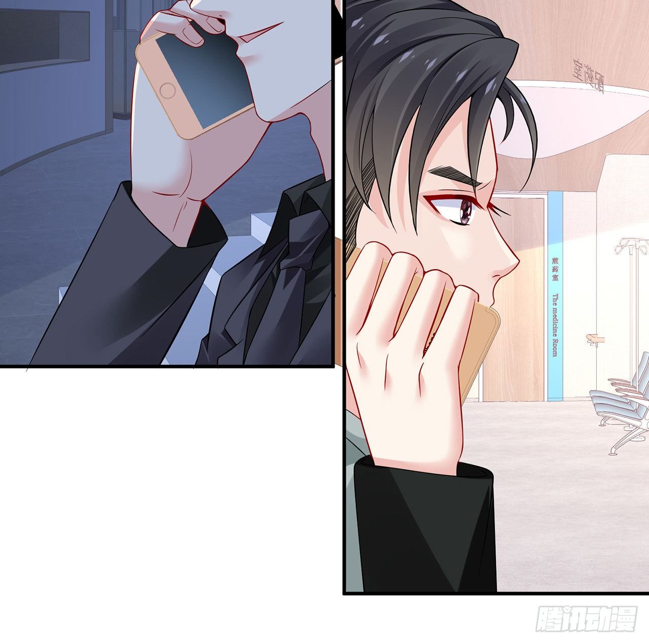 我的1/4男友 - 111話 棣的選擇(1/3) - 4