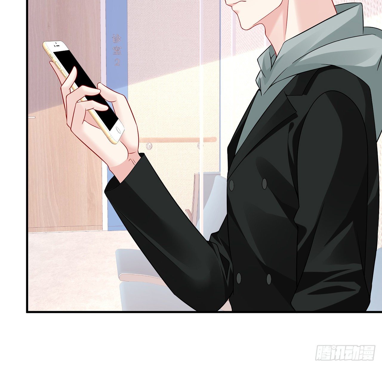 我的1/4男友 - 111話 棣的選擇(1/3) - 2