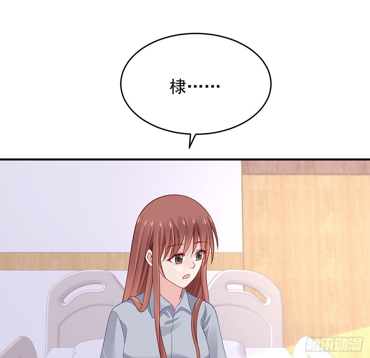 我的1/4男友 - 111話 棣的選擇(1/3) - 8