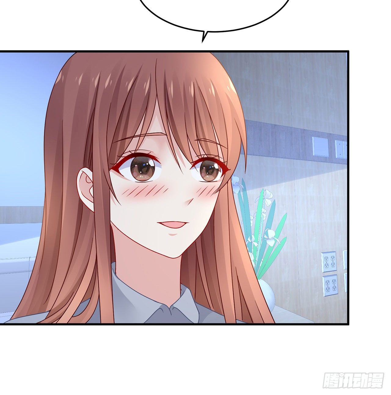 我的1/4男友 - 111話 棣的選擇(2/3) - 3