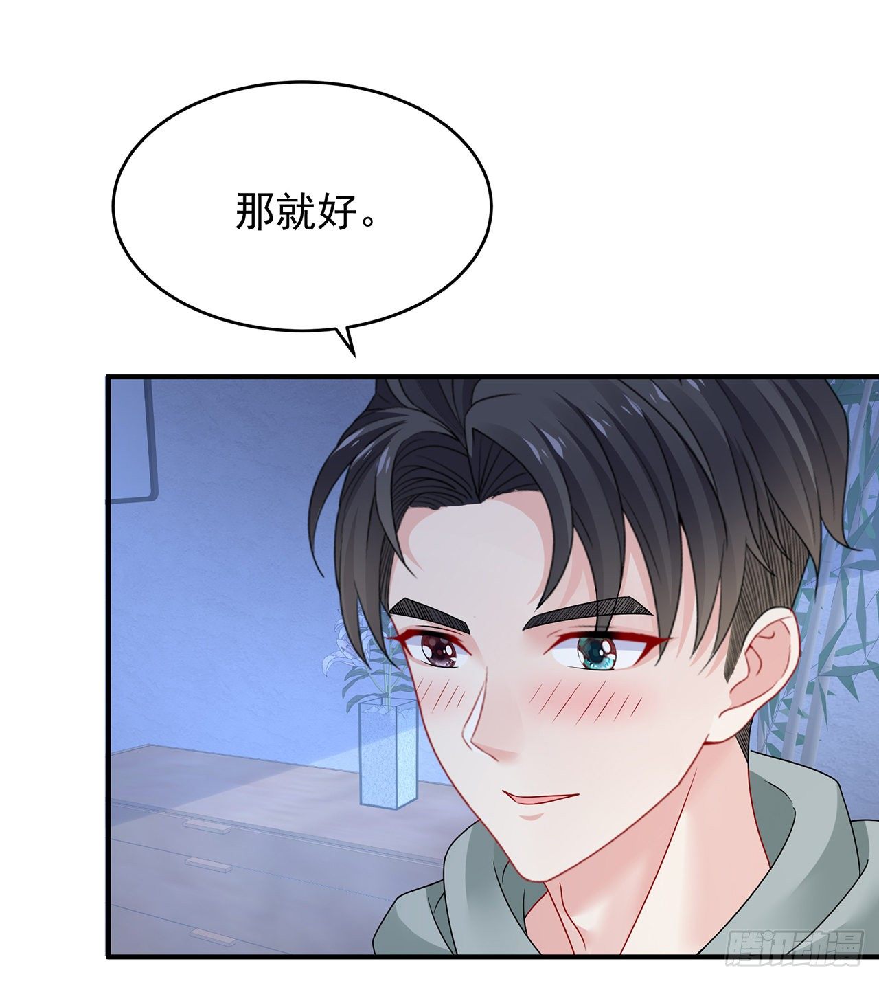 我的1/4男友 - 111話 棣的選擇(2/3) - 4