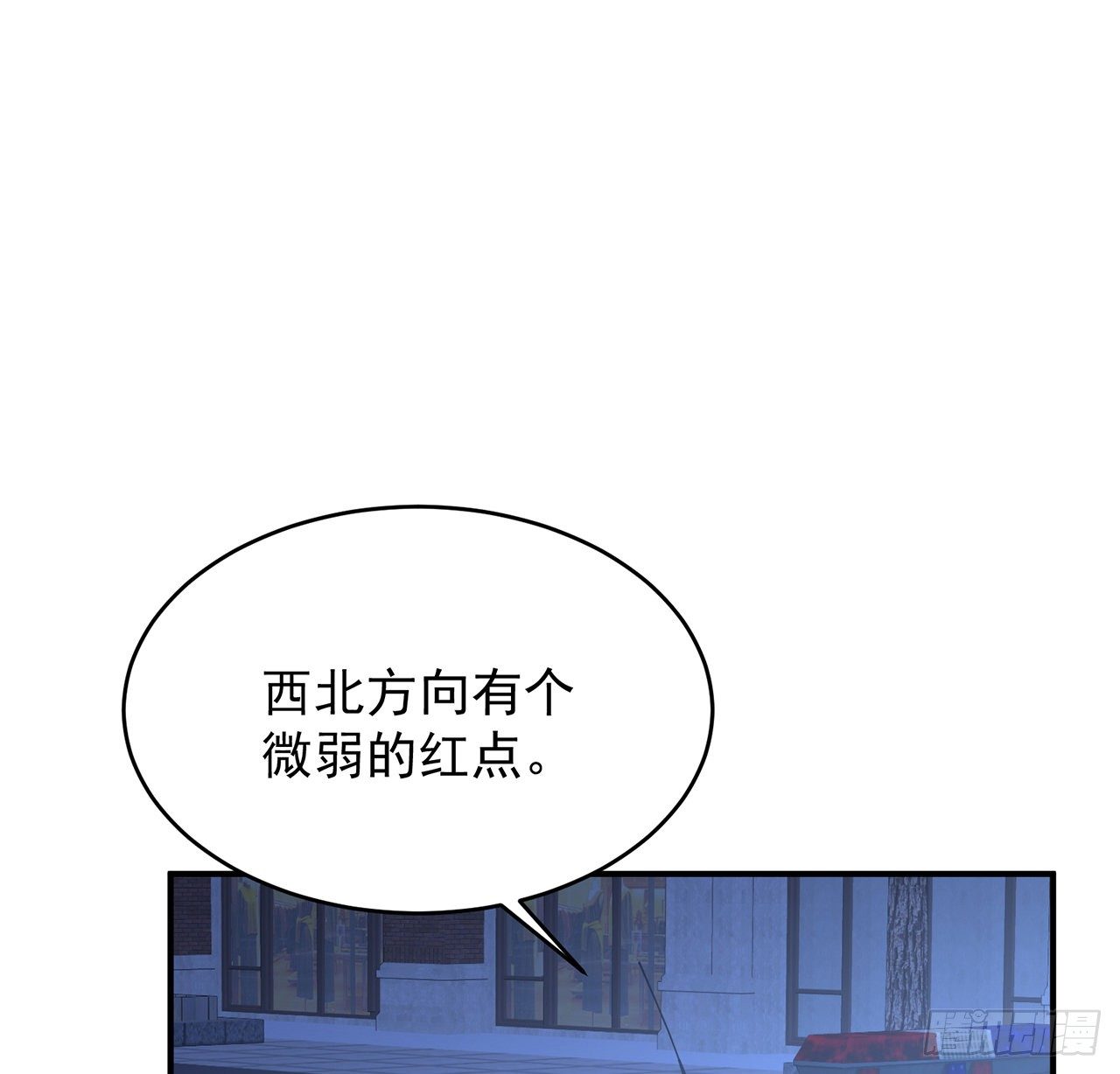 我的1/4男友 - 113话 莫莉再次危机？(3/3) - 1