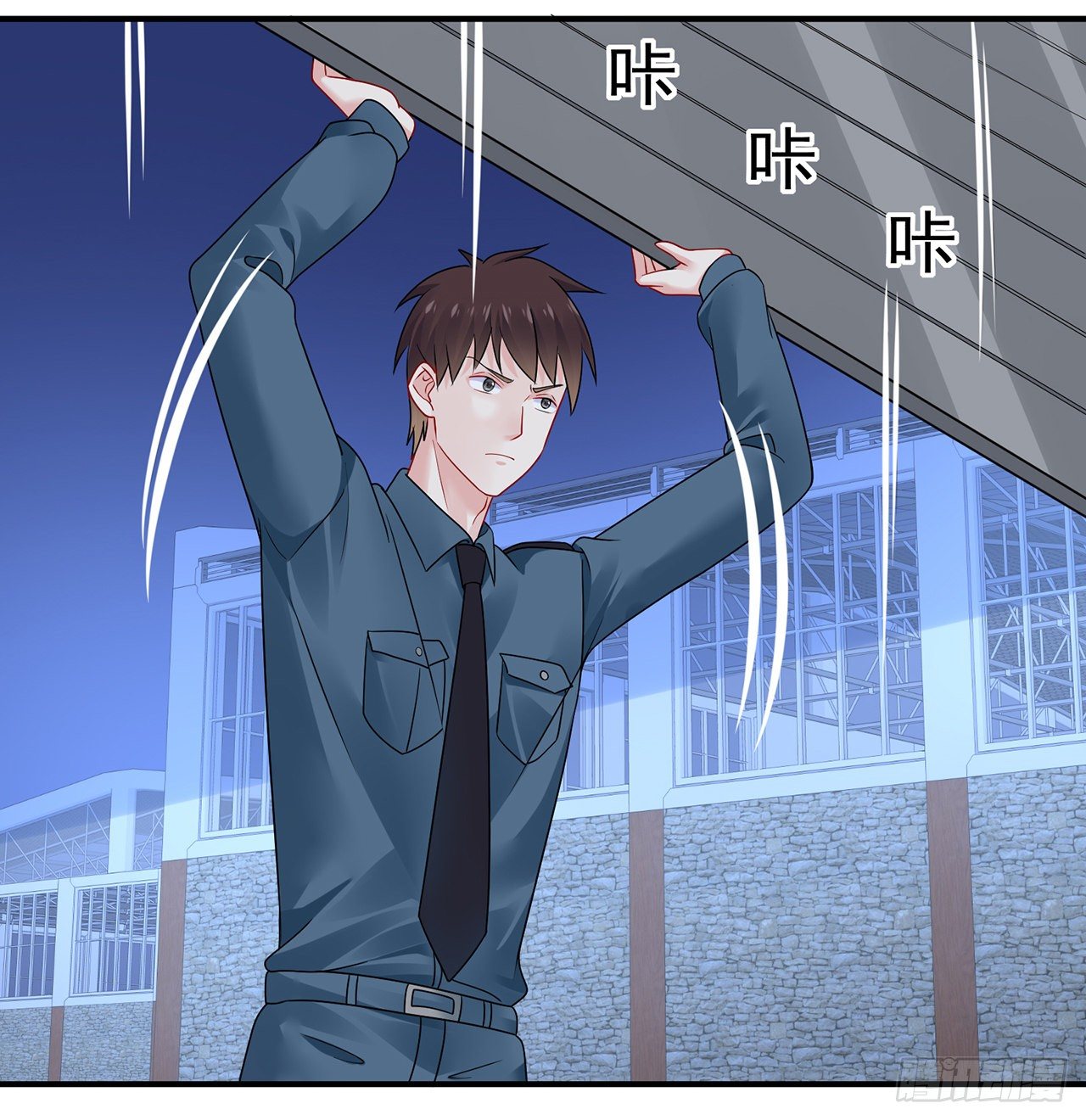 我的1/4男友 - 113話 莫莉再次危機？(3/3) - 4