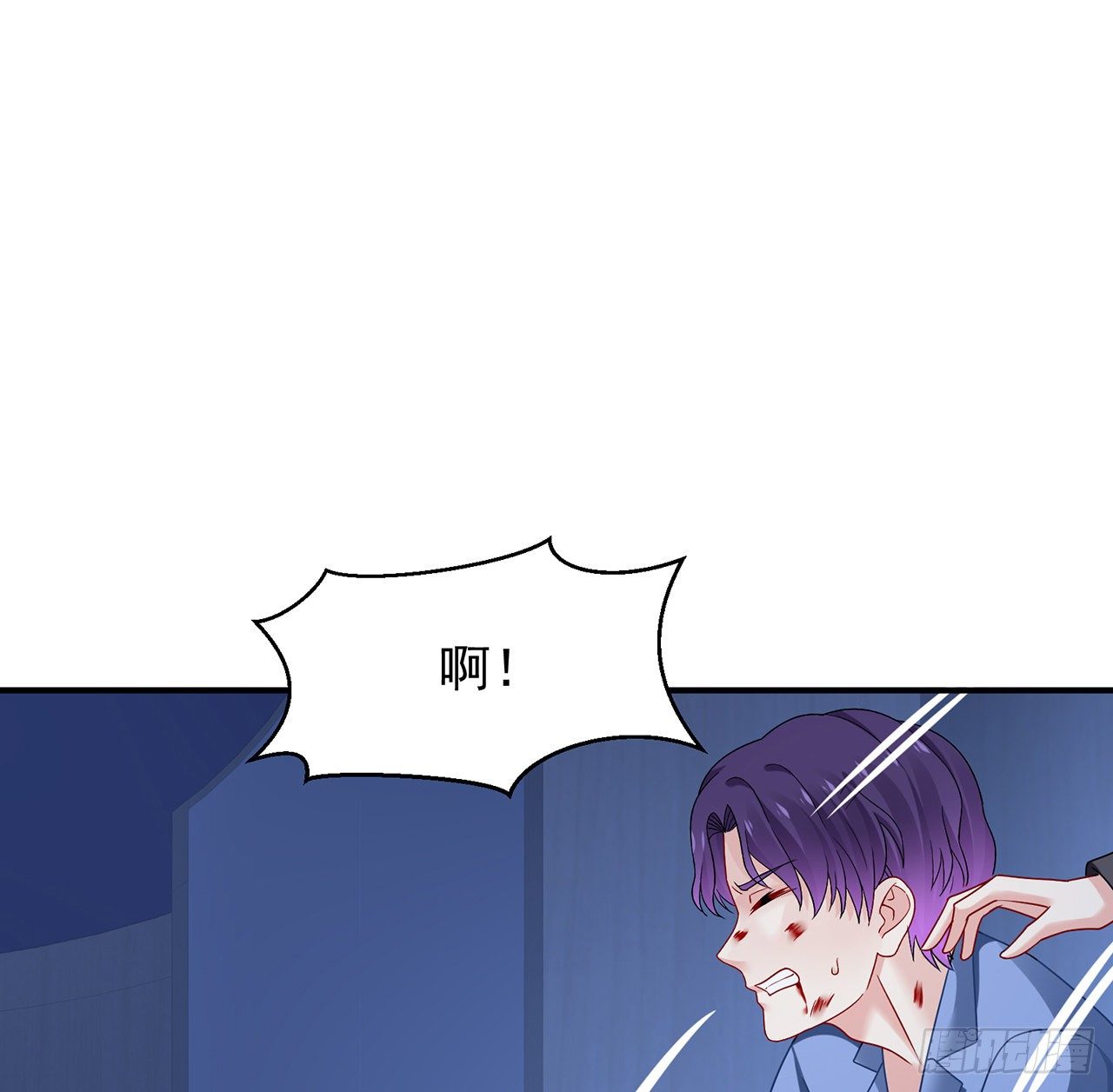 我的1/4男友 - 113話 莫莉再次危機？(1/3) - 7