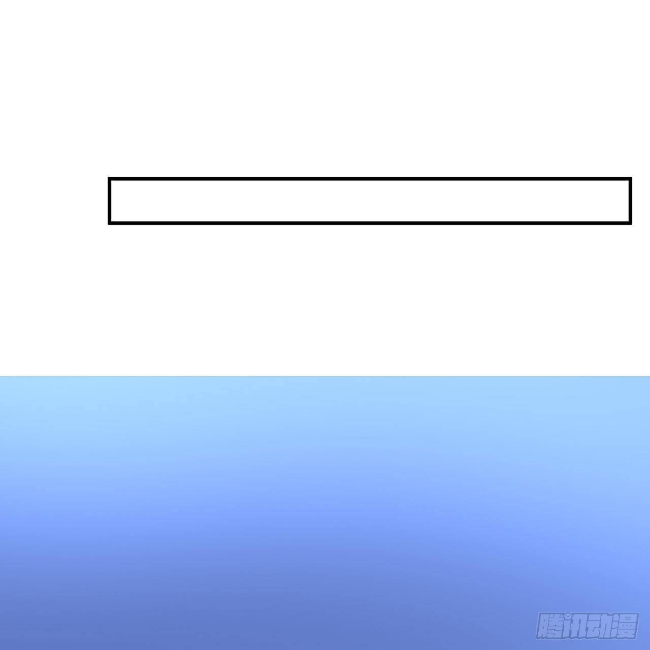 我的1/4男友 - 113話 莫莉再次危機？(1/3) - 3