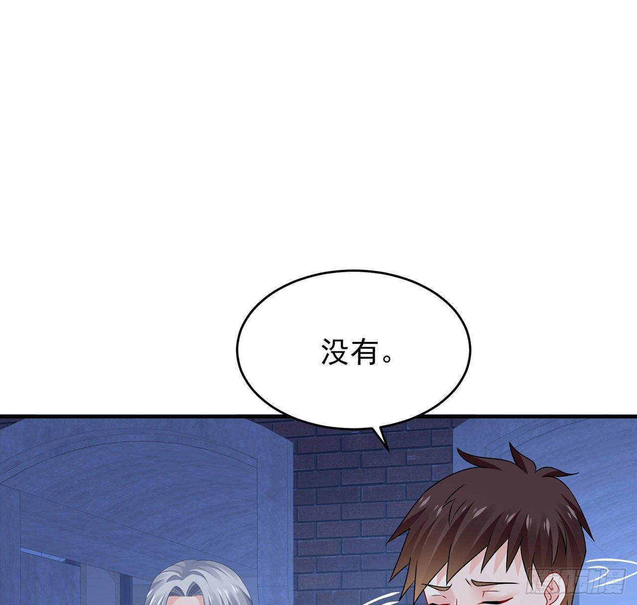 我的1/4男友 - 113話 莫莉再次危機？(1/3) - 7