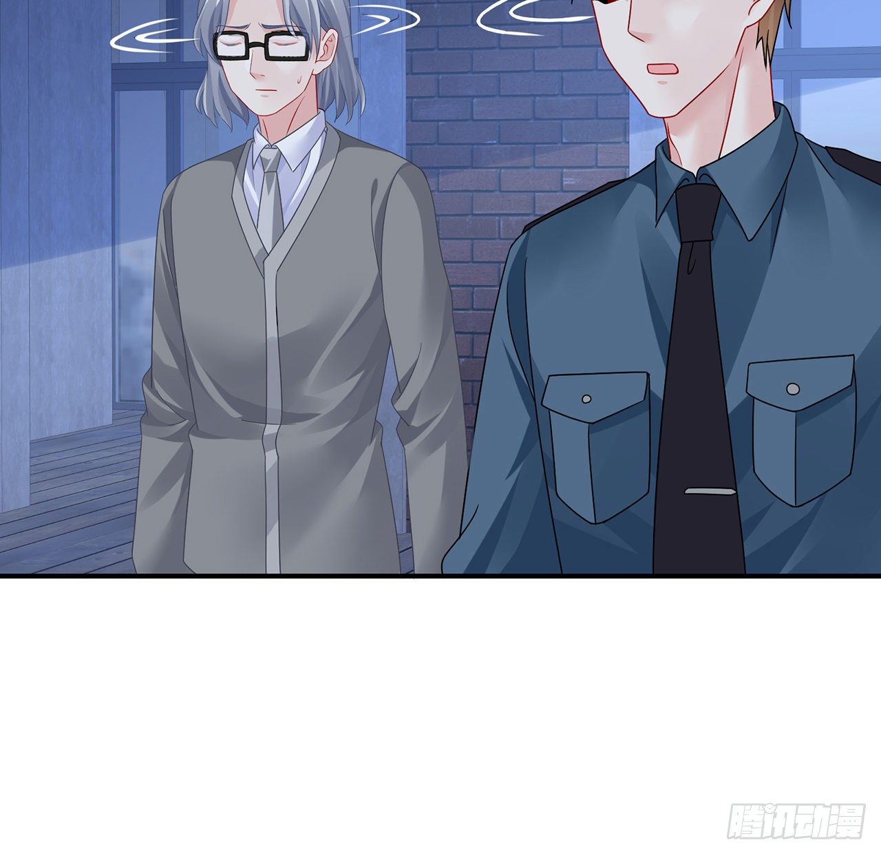 我的1/4男友 - 113話 莫莉再次危機？(1/3) - 8