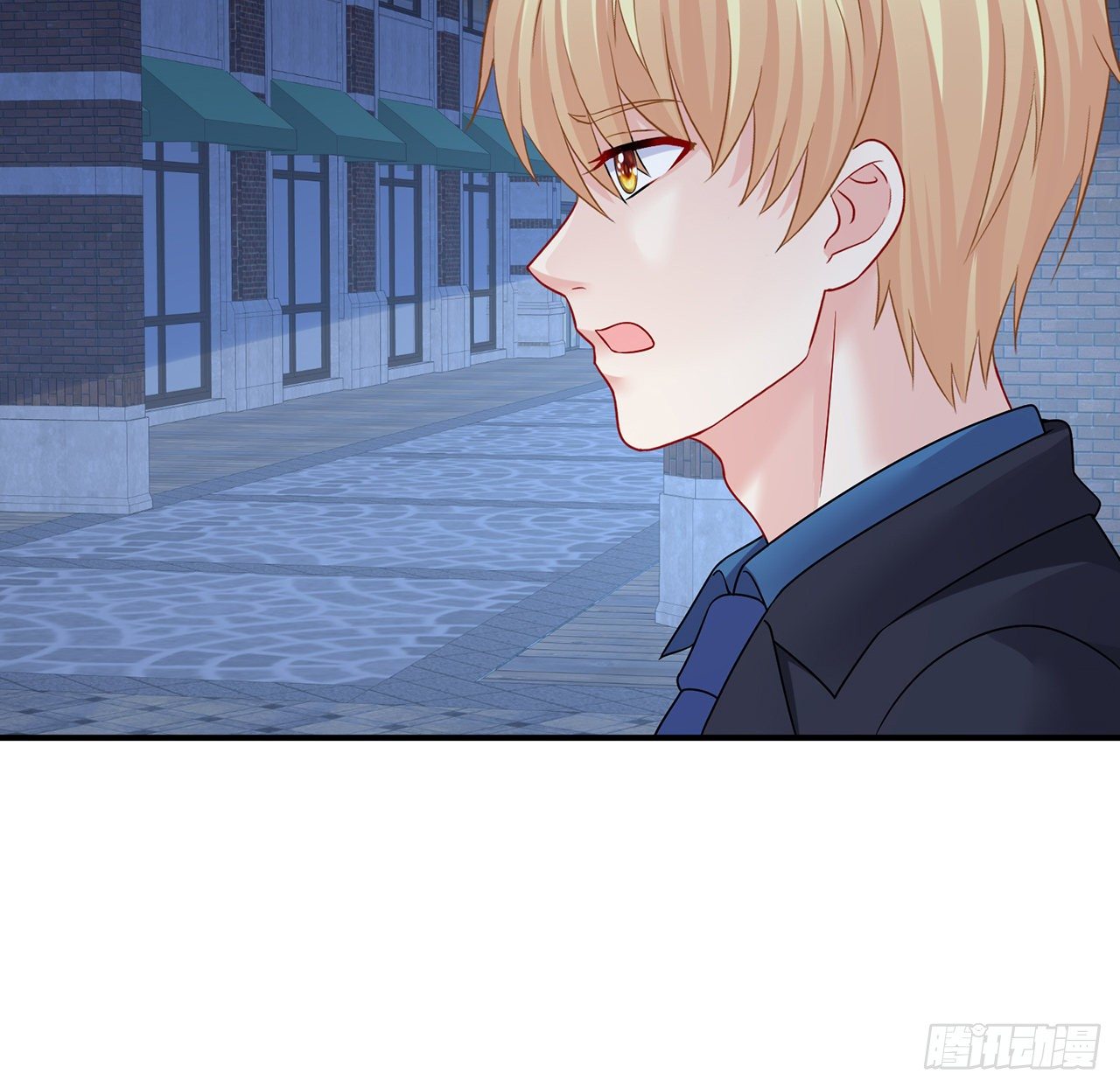 我的1/4男友 - 113話 莫莉再次危機？(1/3) - 4