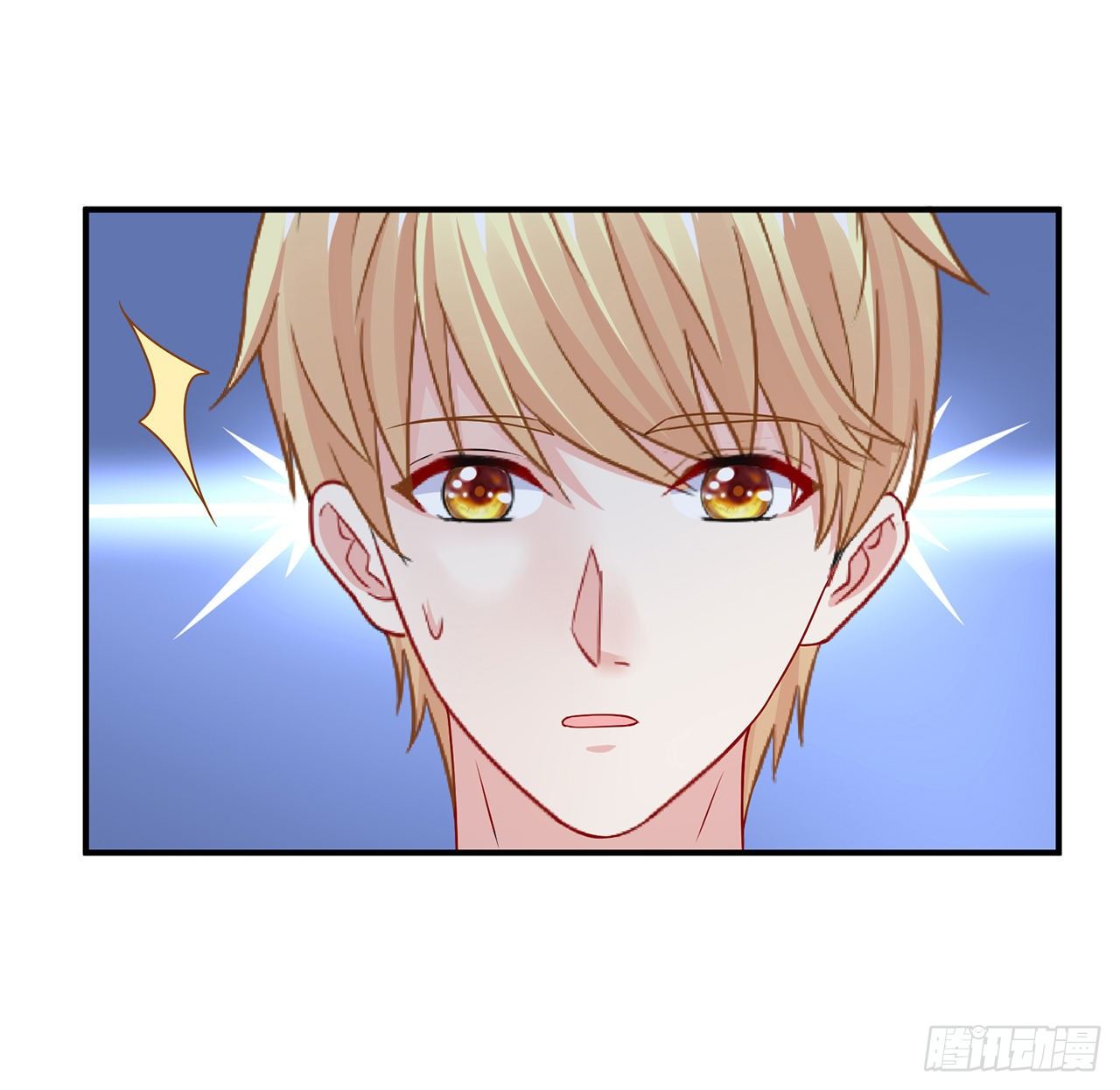 我的1/4男友 - 113話 莫莉再次危機？(1/3) - 5