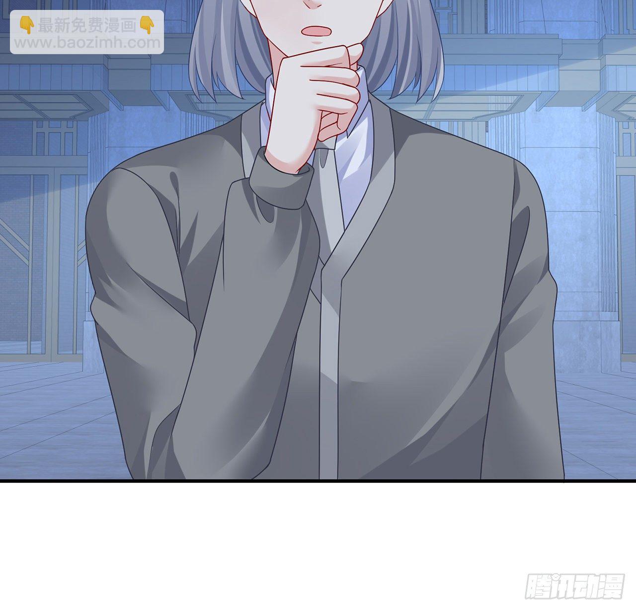 我的1/4男友 - 113話 莫莉再次危機？(1/3) - 1