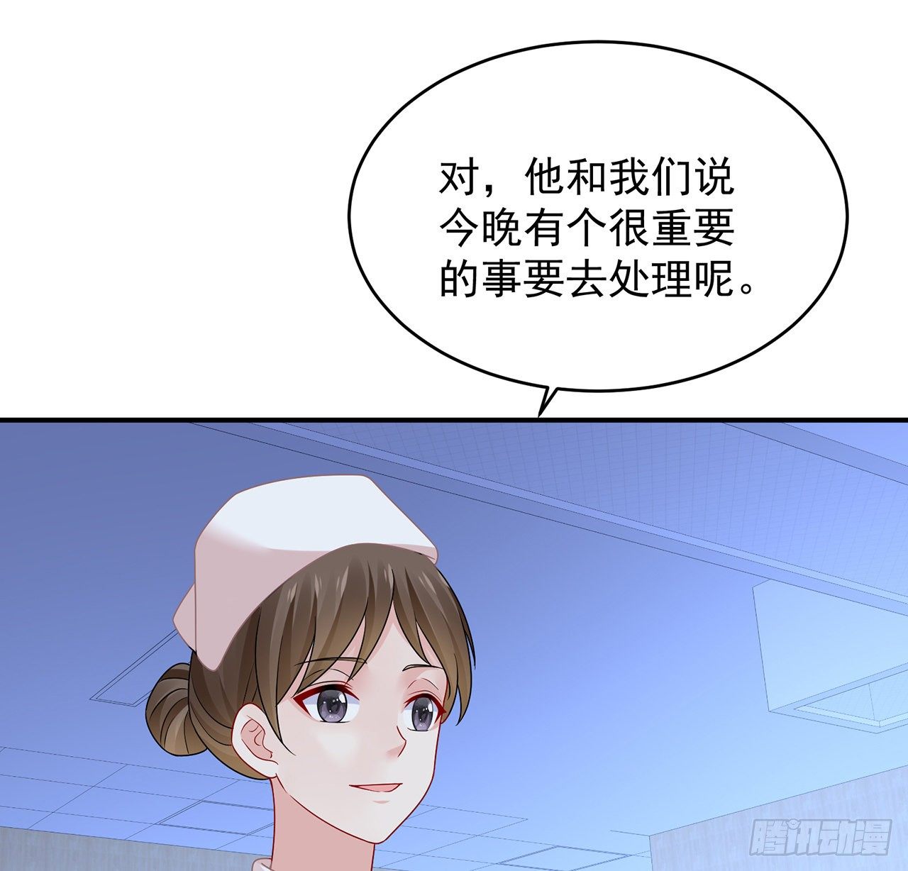 我的1/4男友 - 113話 莫莉再次危機？(2/3) - 7