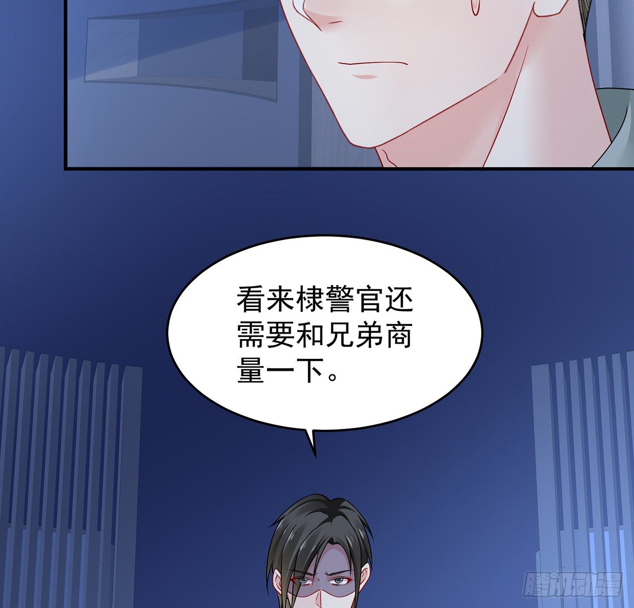 我的1/4男友 - 113話 莫莉再次危機？(1/3) - 7