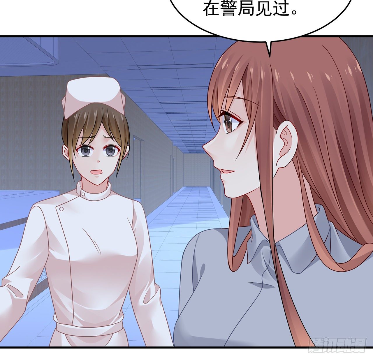 我的1/4男友 - 113話 莫莉再次危機？(2/3) - 5