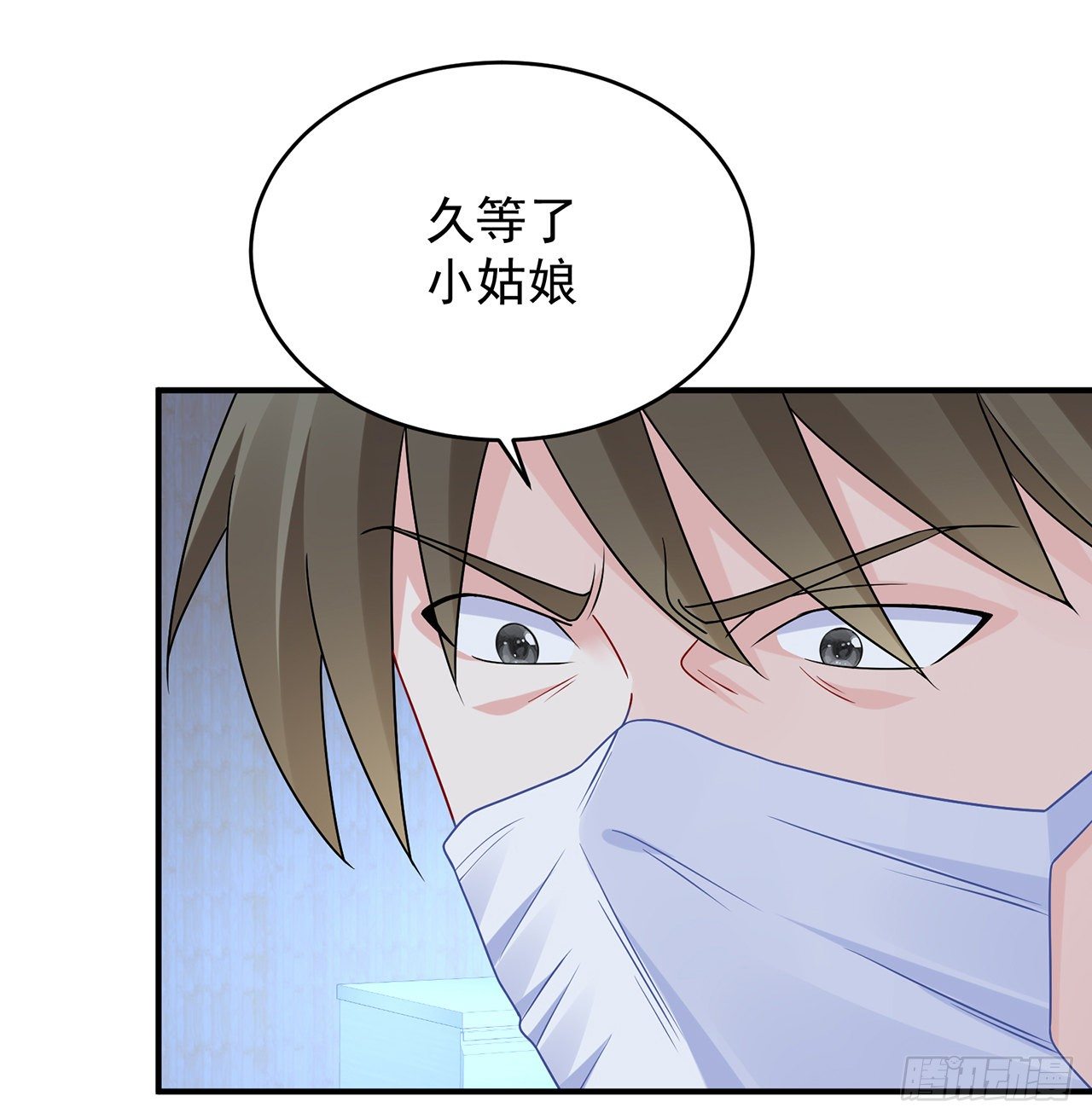 我的1/4男友 - 115話 誰也不能傷害你(3/3) - 5