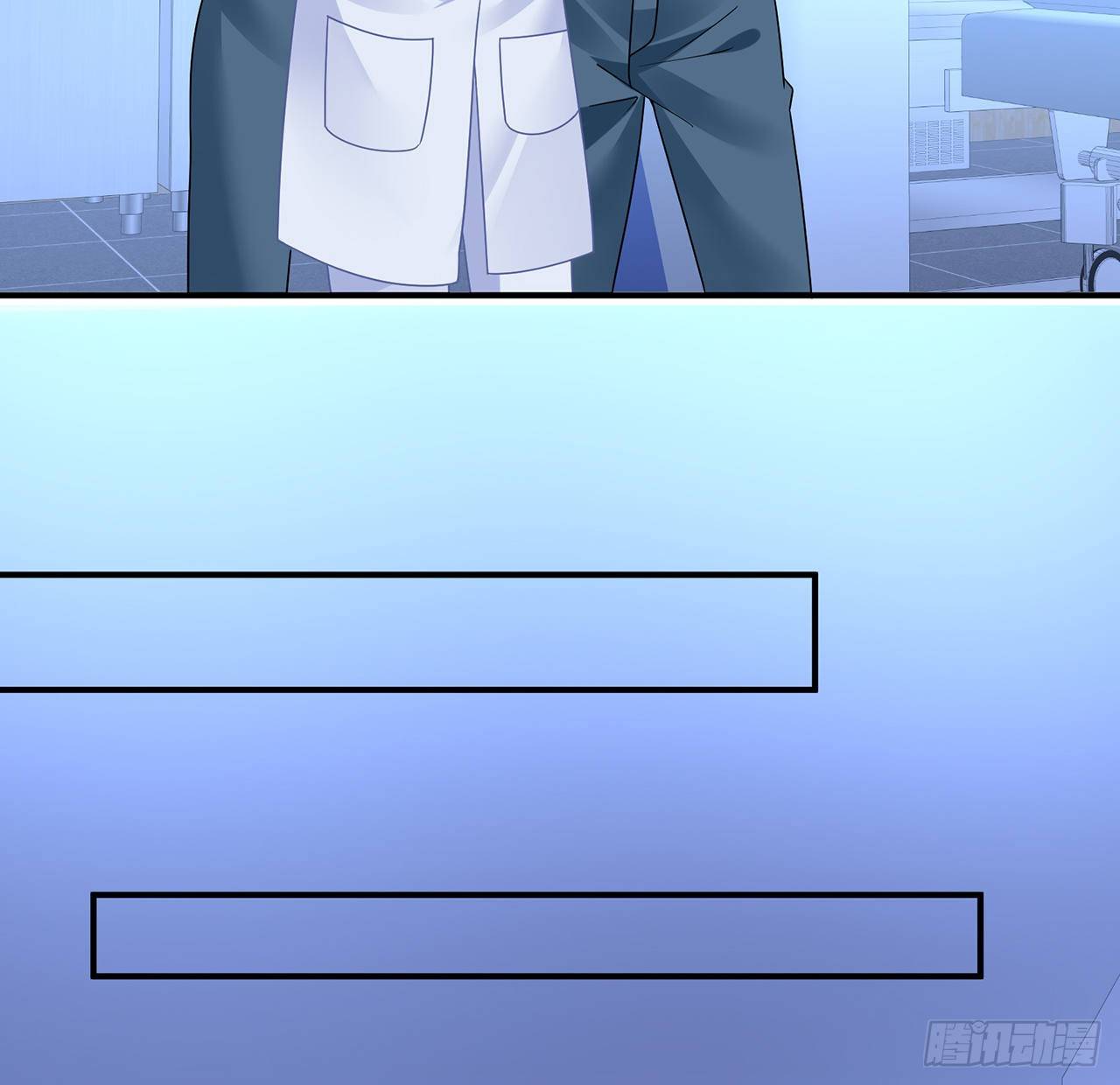 我的1/4男友 - 115話 誰也不能傷害你(3/3) - 4