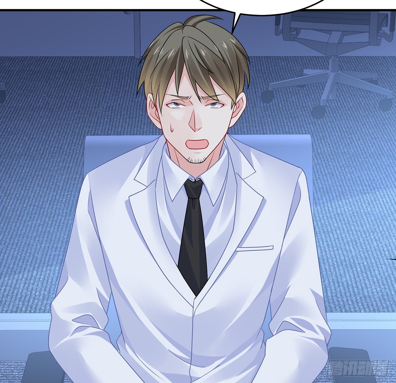 我的1/4男友 - 115話 誰也不能傷害你(3/3) - 7